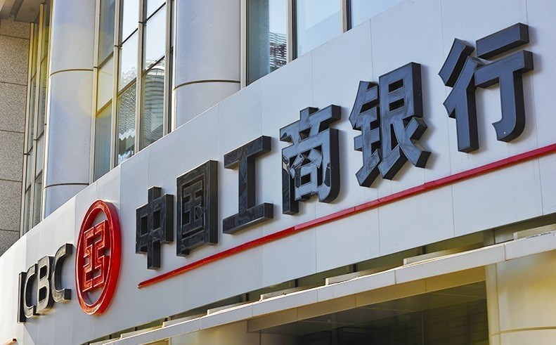 工行將暫停這項(xiàng)業(yè)務(wù)！