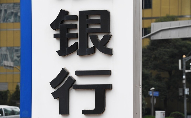 個(gè)人存取款超5萬(wàn)元要登記？人民銀行最新回應(yīng)來(lái)了！