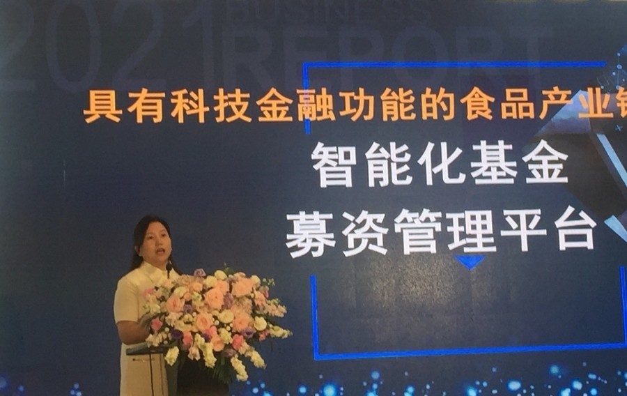 深圳盛金源助力中國茶產(chǎn)業(yè)，搭建科技型食品產(chǎn)業(yè)鏈孵化器