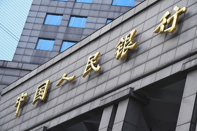 中國人民銀行等六部門聯(lián)合印發(fā)《關于進一步加大對小微企業(yè)貸款延期還本付息支持力度的通知》