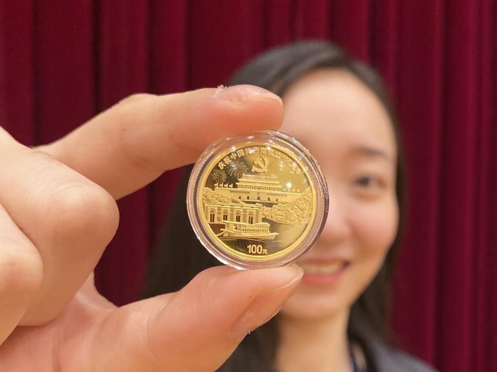 中國共產(chǎn)黨成立100周年紀(jì)念幣來了，先睹為快