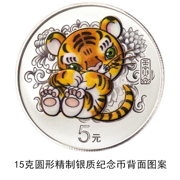 中國人民銀行營業(yè)管理部關(guān)于第24屆冬季奧林匹克運(yùn)動會普通紀(jì)念幣預(yù)約兌換工作進(jìn)展信息的公告